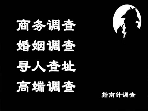 三山侦探可以帮助解决怀疑有婚外情的问题吗